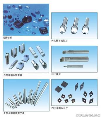探索金刚石刀具与超硬刀具的极致性能 cut35.com 助力精密加工