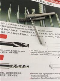 诺科精密刀具公司 金刚石刀具领域的创新先锋