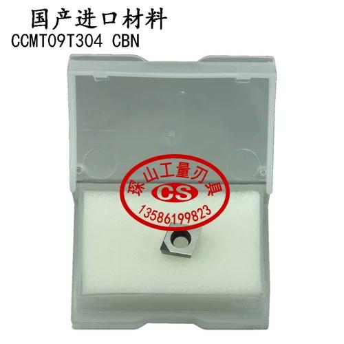 超亮金刚石刀具ccmt09t304 cbn