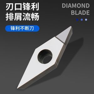 【超亮钻石图片】近期100组超亮钻石