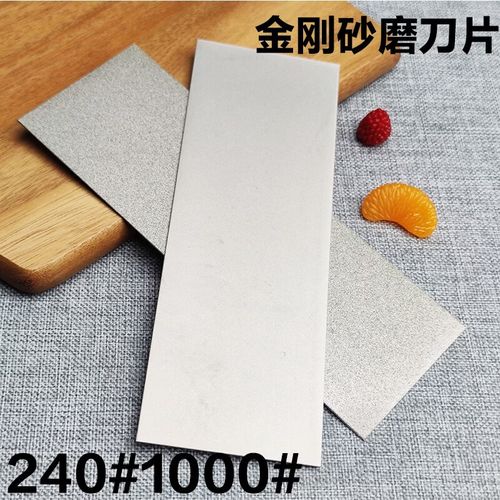 大号金刚砂长方形磨片工厂金刚石电镀磨刀片修磨石材加工陶瓷打磨 240